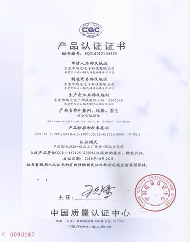 1544615377197986.jpg 图片2.jpg