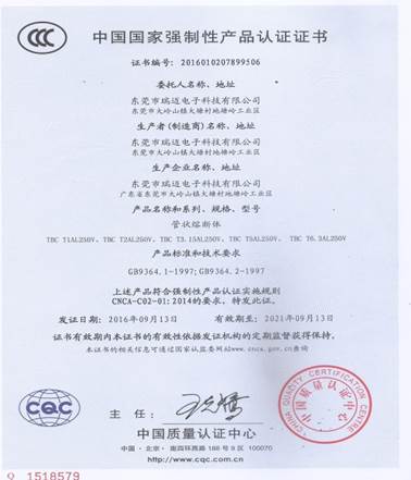 1544615423416571.jpg 图片4.jpg
