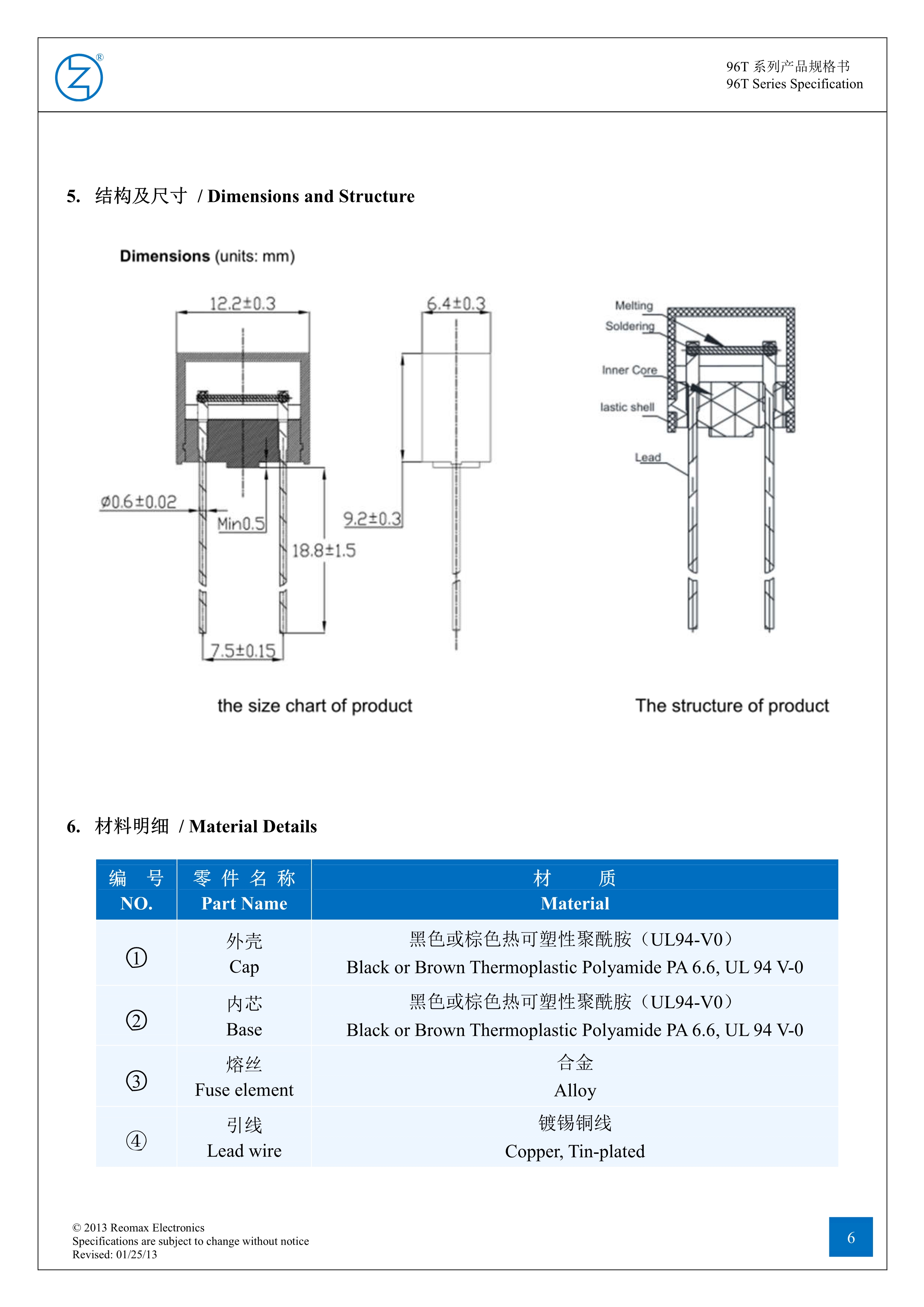 96T 160mA-20A系列2018-12-25_6.jpg